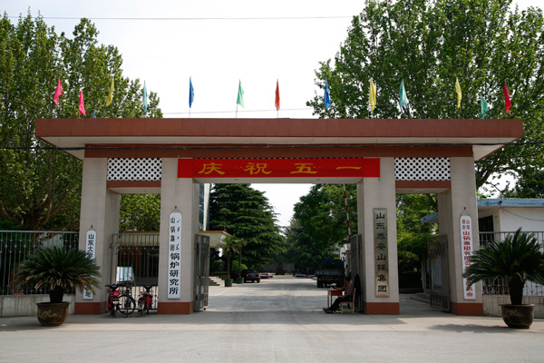 廠容廠貌