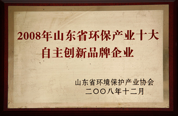 資質榮譽