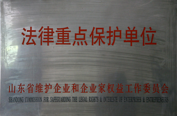 資質榮譽