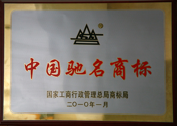 資質榮譽